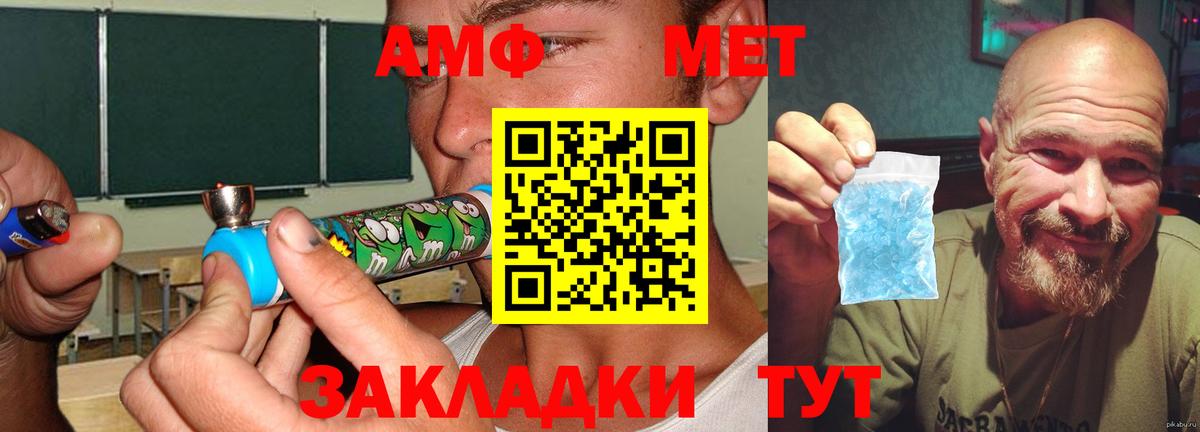 Семёнов  Амфетамин VHQ  Амфетамин  Вход с VPN 