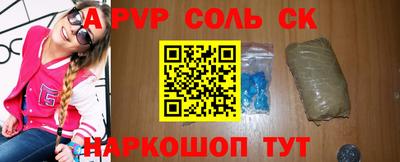 синтетический гашиш Первоуральск