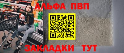 эйфоретик Пушкино