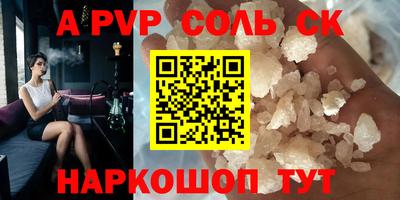 синтетический гашиш Первоуральск