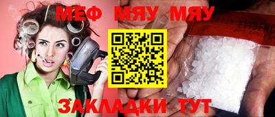 эйфоретик Пушкино