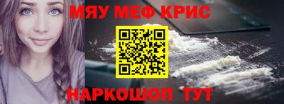 синтетический гашиш Первоуральск