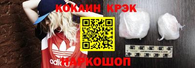 кокаин перу Пенза