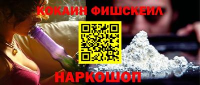 кокаин перу Пенза