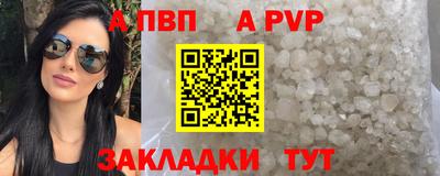 синтетический гашиш Первоуральск