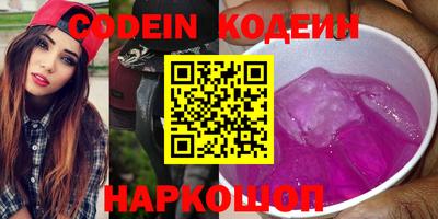 кокаин перу Пенза