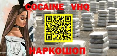 кокаин перу Пенза