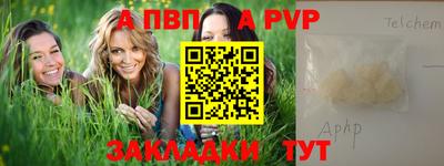 синтетический гашиш Первоуральск