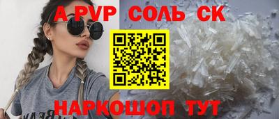 кокаин перу Пенза