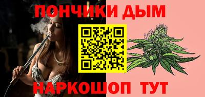 синтетический гашиш Первоуральск