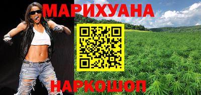 синтетический гашиш Первоуральск