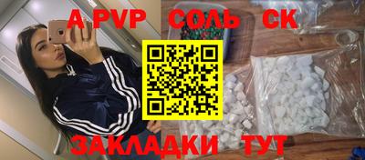 кокаин перу Пенза