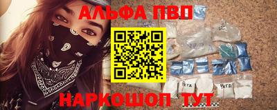 синтетический гашиш Первоуральск