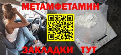 синтетический гашиш Первоуральск