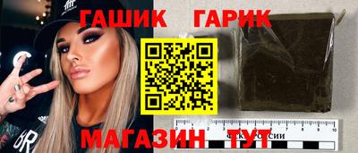 синтетический гашиш Первоуральск