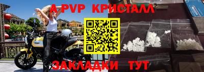 гидра Пугачёв