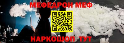 гидра Пугачёв