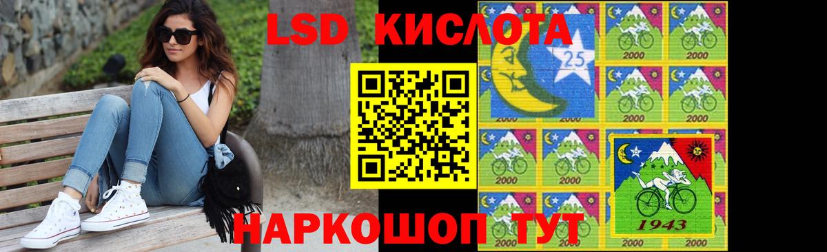 ЛСД экстази кислота Семёнов