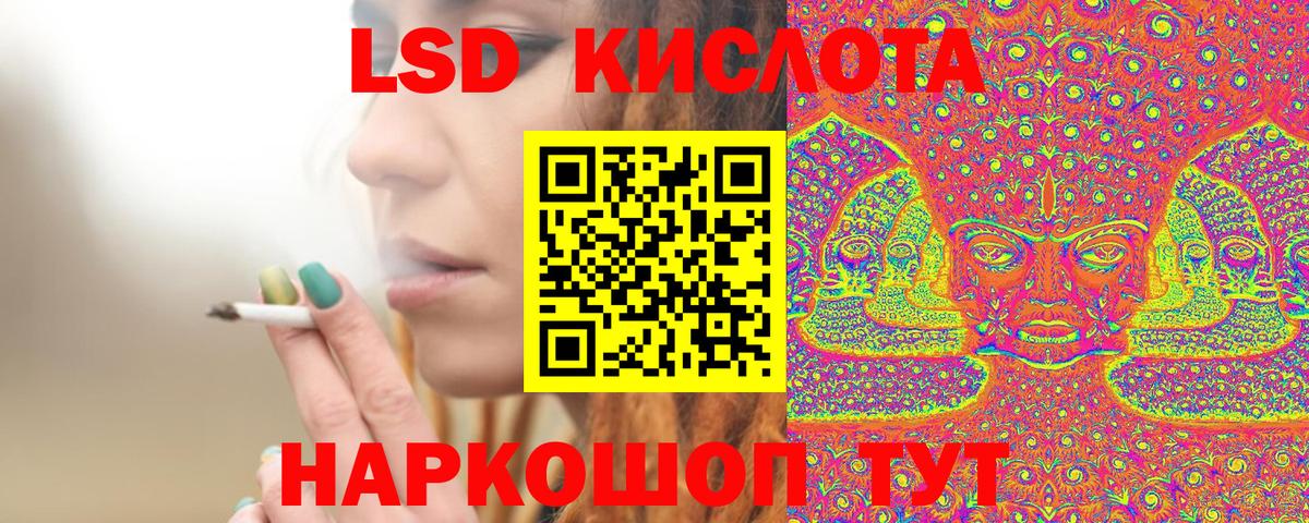 хочу   Наркотические марки  Марки N-bome 1,8мг  Вход с VPN  Марки N-bome 1,8мг  Семёнов 