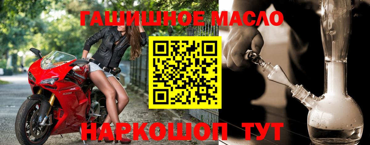 Дистиллят ТГК вейп Семёнов
