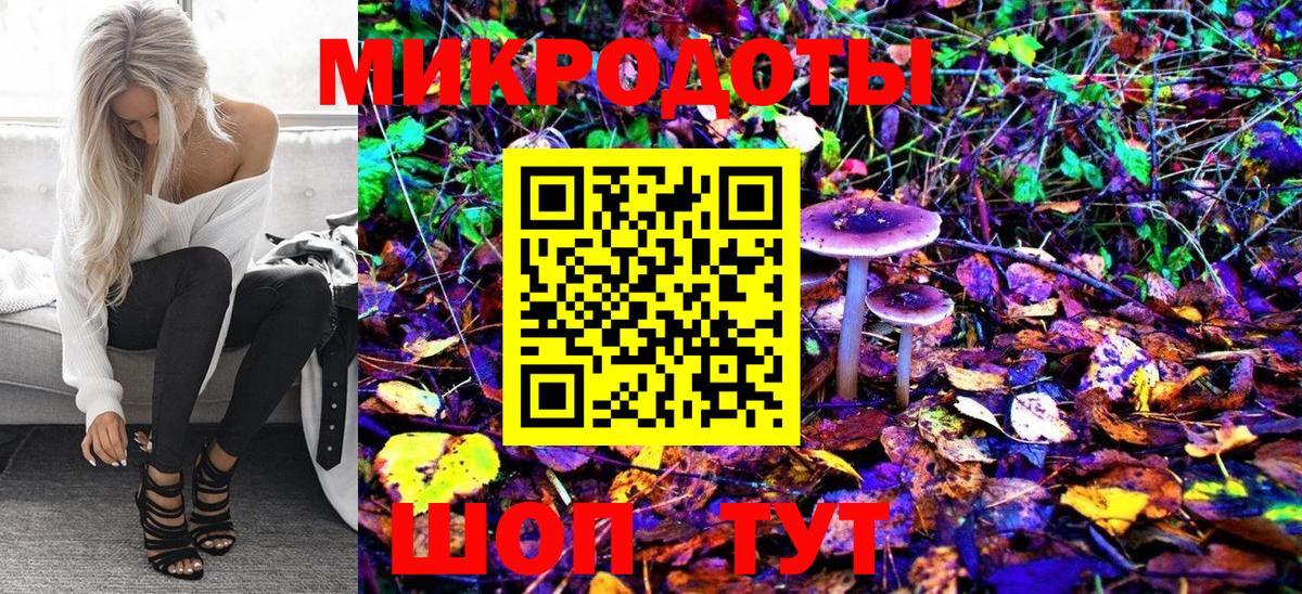 Семёнов  Псилоцибиновые грибы Magic Shrooms  Вход с VPN 
